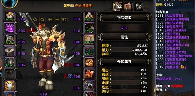 乌龟魔兽武器锻造怎么学？武器锻造的步骤和技巧是什么？
