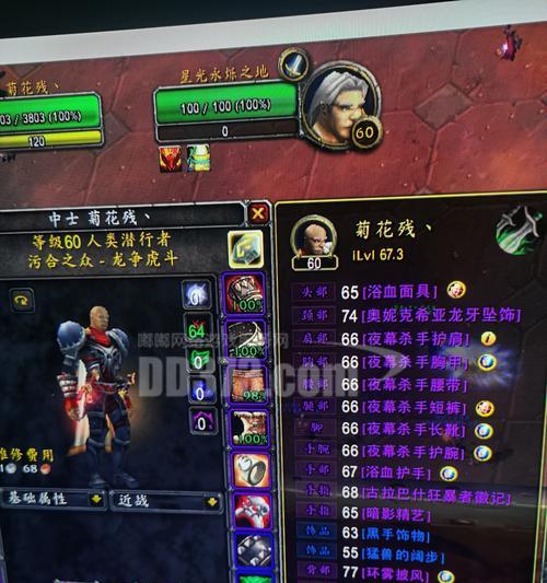 魔兽世界中h6号的打法是什么？