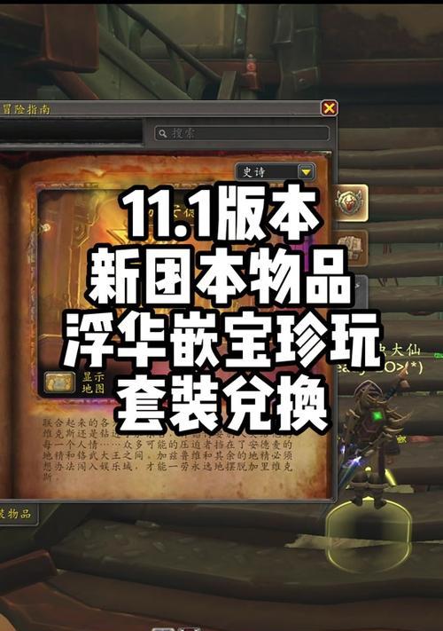 魔兽世界中h6号的打法是什么？