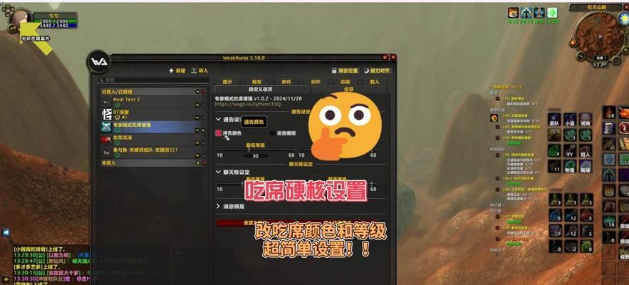 魔兽动作模式关闭方法是什么？