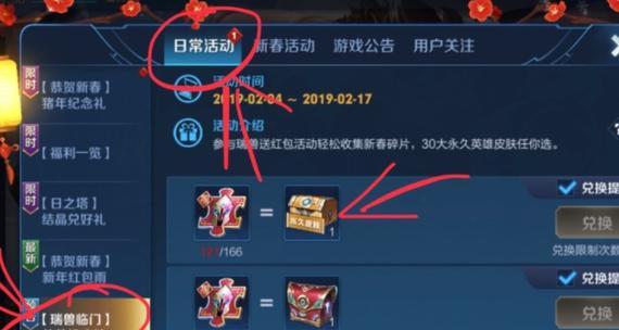王者荣耀暗影购买方法是什么？
