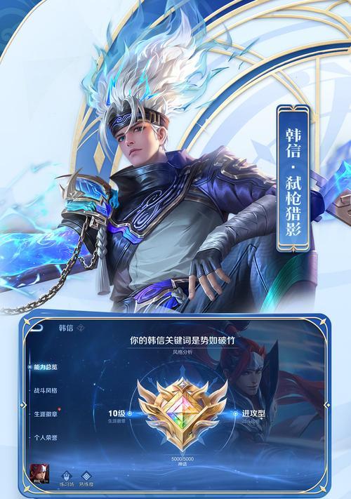 王者荣耀暗影购买方法是什么？