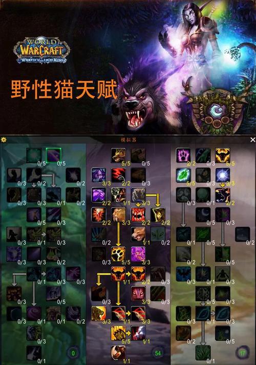 魔兽世界中如何制作技能？