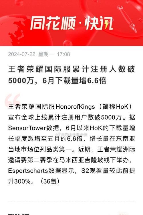 王者荣耀用户破亿背后的原因是什么？