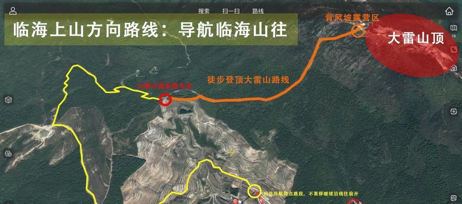雷霆崖至荒芜之地的路线及交通方式是什么？