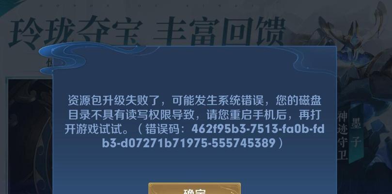 王者荣耀屏蔽频道无法打开怎么办？