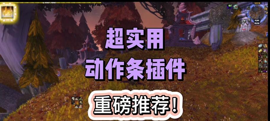 魔兽干净页面怎么关闭？有哪些方法？
