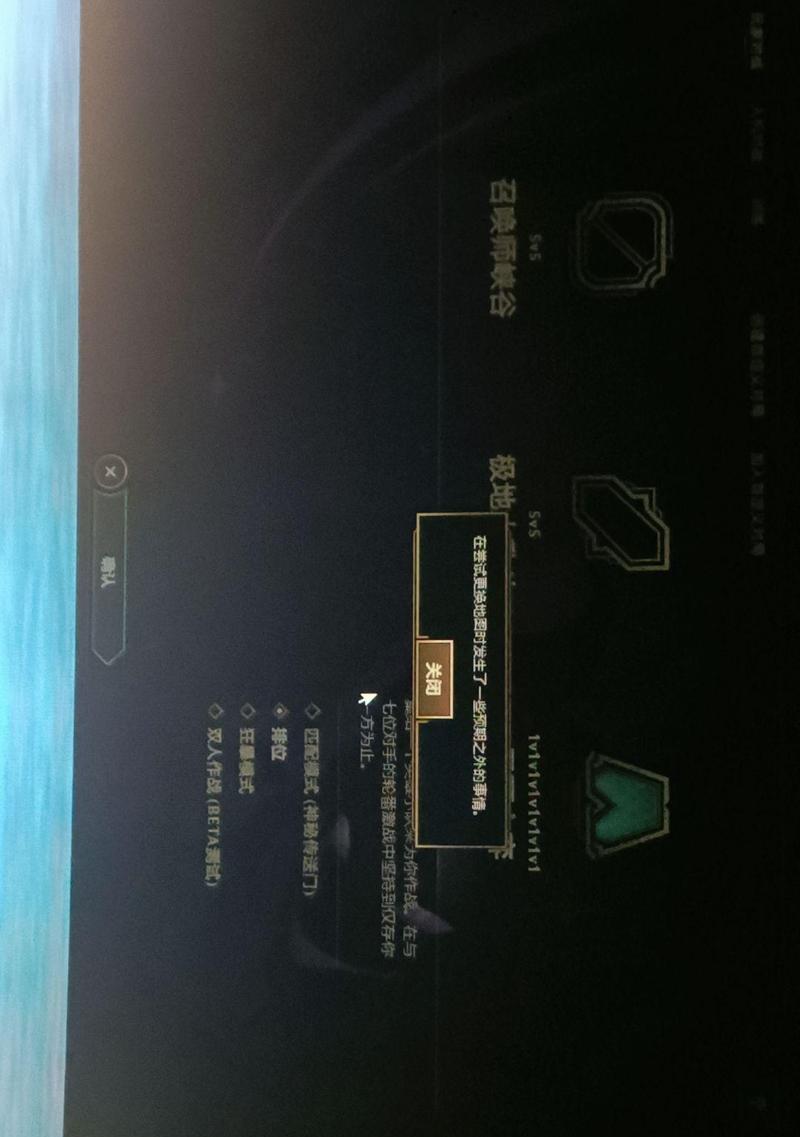 退出英雄联盟游戏的快捷方式是什么？