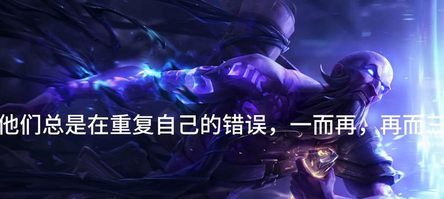 英雄联盟流浪法师玩法指南？