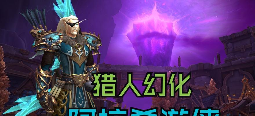 魔兽世界中如何窥探黑暗讨论幻象？需要哪些步骤？