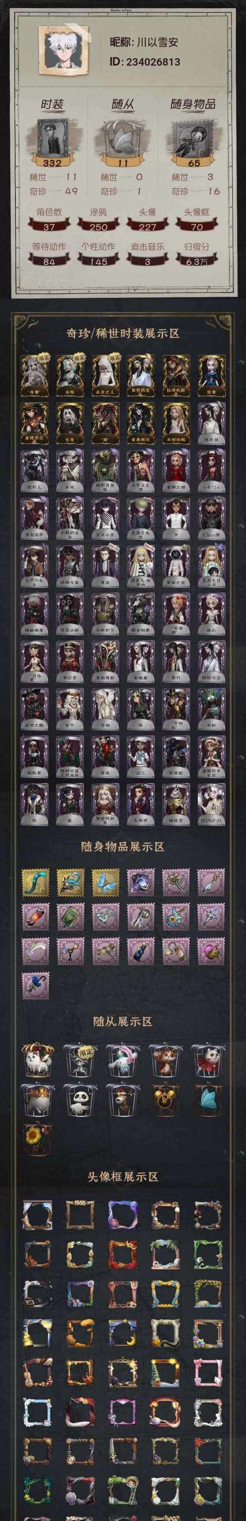 英雄联盟乌鸦换肤获取方法是什么？