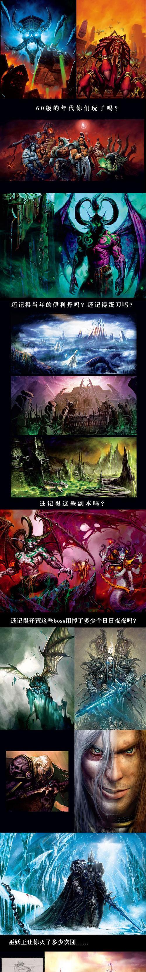 魔兽世界人口比例如何查看？