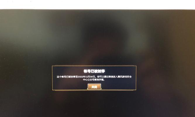 如何防止英雄联盟账号被封？黑号封号有什么预防措施？