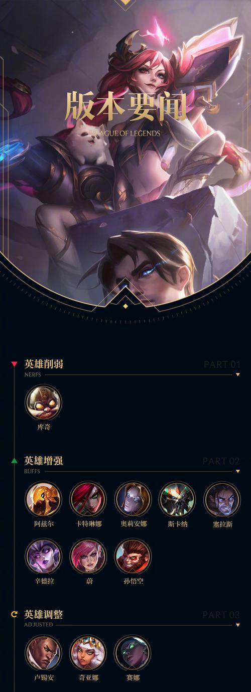 英雄联盟变速语音设置步骤是什么？