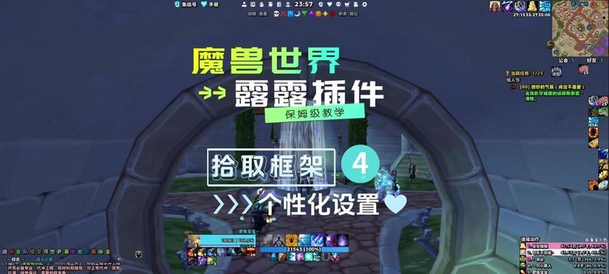 魔兽插件语音播报设置方法是什么？