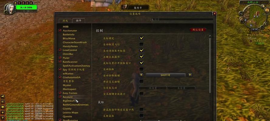 魔兽插件语音播报设置方法是什么？