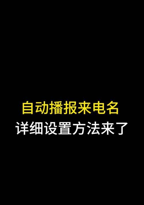 魔兽插件语音播报设置方法是什么？