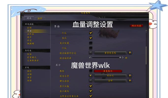 魔兽无线视距如何设置？设置后有什么好处？