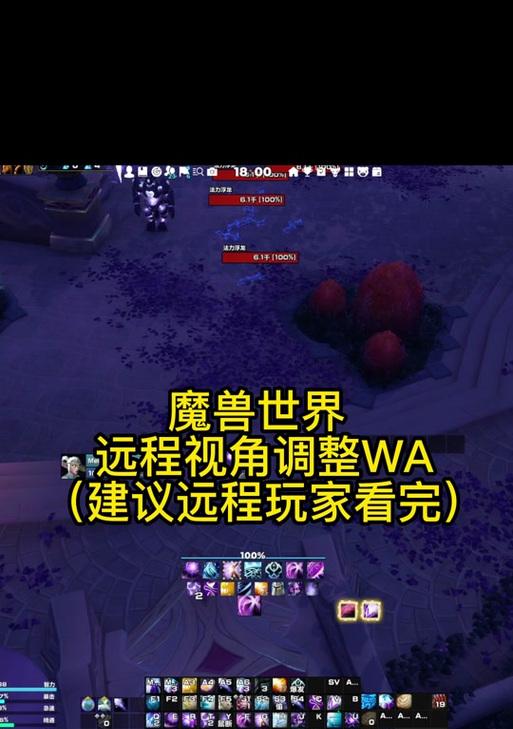 魔兽无线视距如何设置？设置后有什么好处？