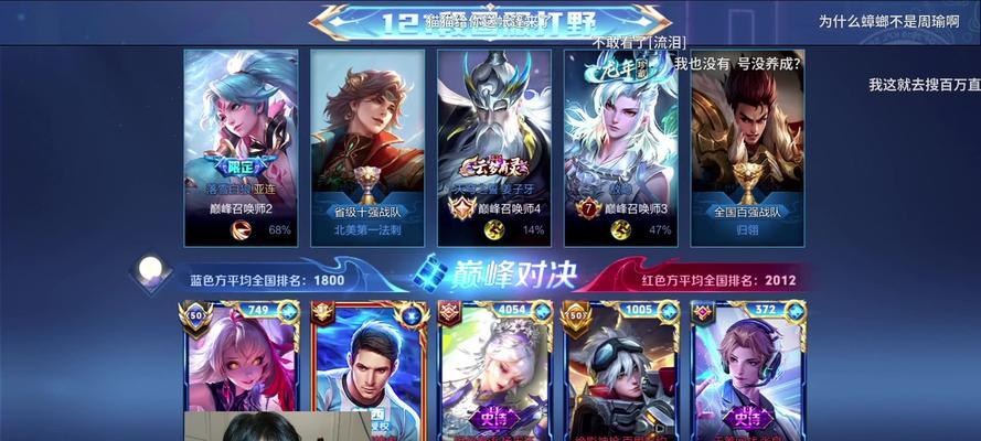 王者荣耀中李什么宇是哪个角色？