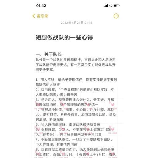 王者荣耀如何参加战队？参加战队有什么好处？