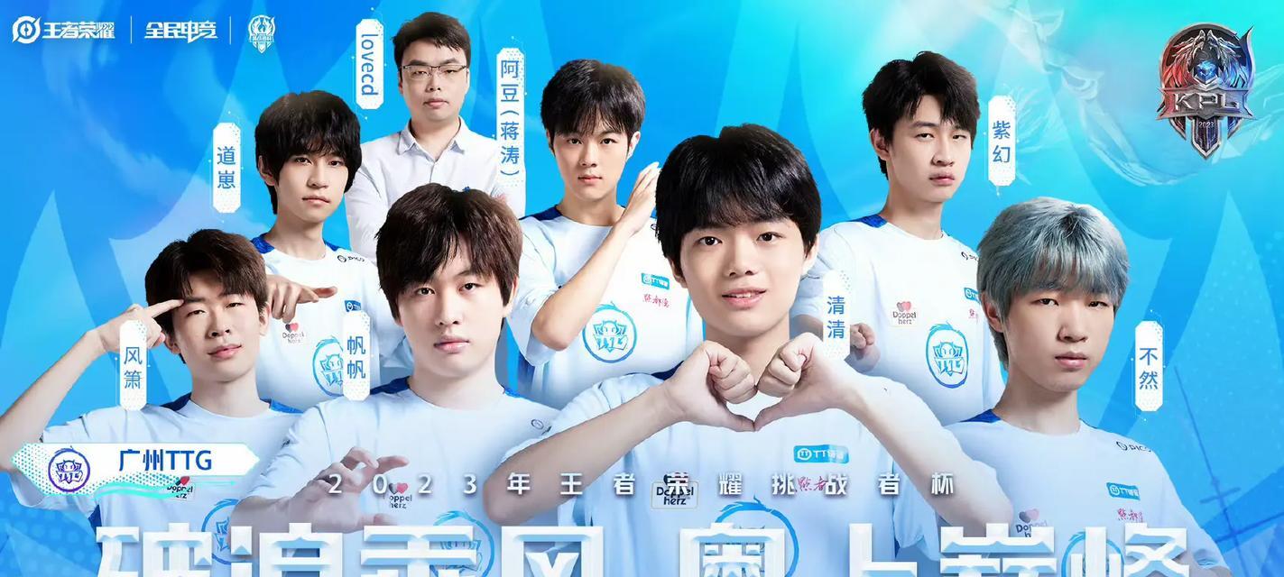 王者荣耀如何参加战队？参加战队有什么好处？