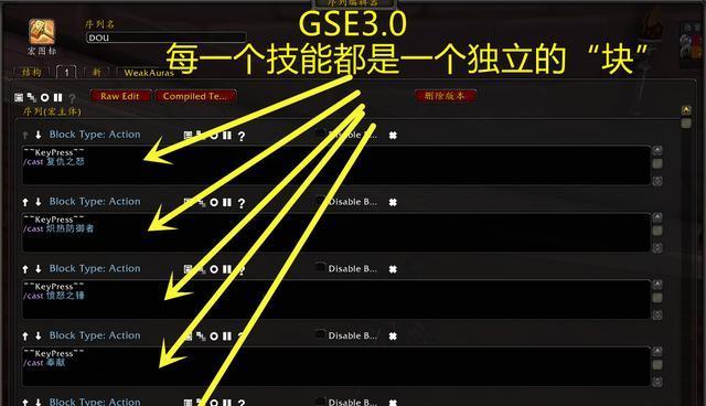 魔兽盾数值插件的设置方法是什么？
