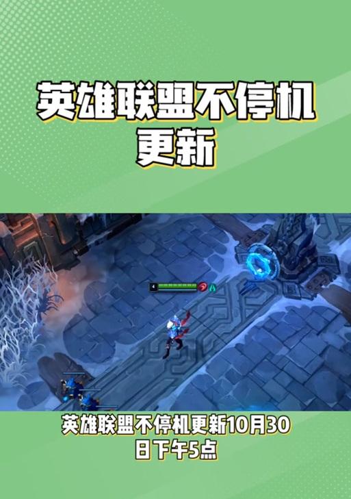 英雄联盟游戏停止工作问题如何解决？