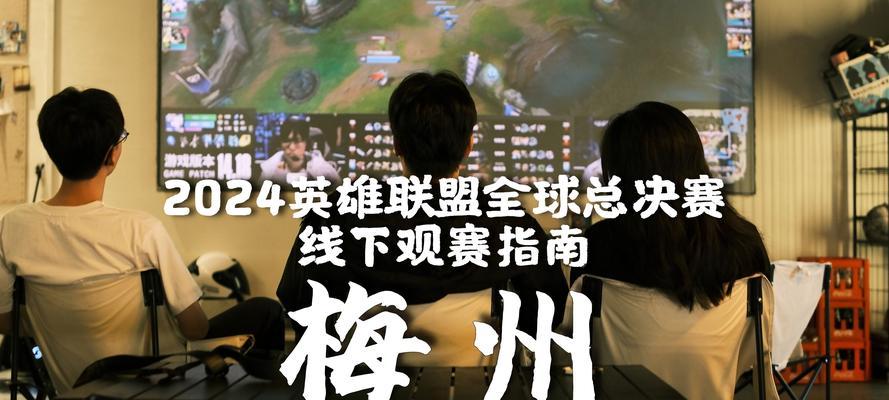 英雄联盟进入总决赛的条件有哪些？