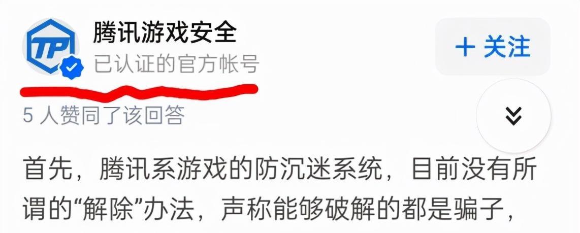 如何处理孩子沉迷王者荣耀的问题？