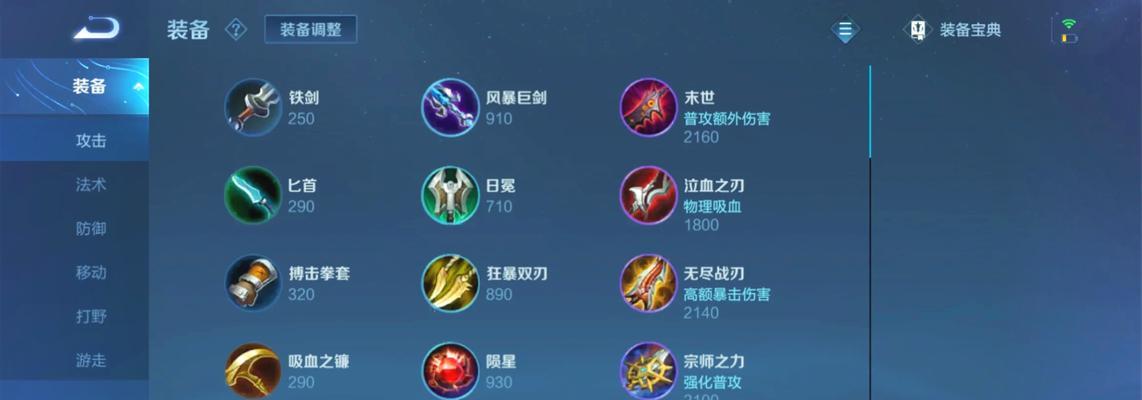 英雄联盟哪吒符文怎么搭配？哪吒带什么符文比较好？