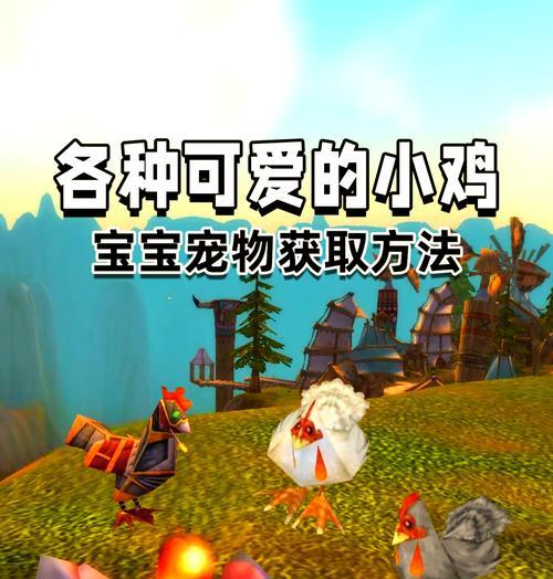 魔兽世界中如何训练宠物自动打怪？