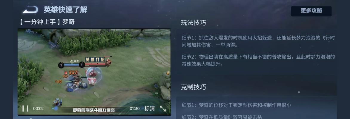 王者荣耀技能练习的有效方法是什么？