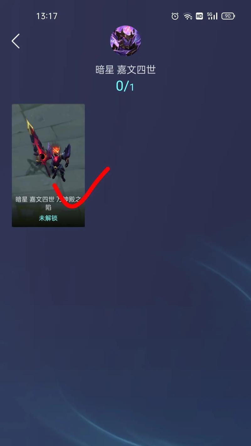 英雄联盟1蓝色精粹怎么获得？蓝色精粹的获取方法有哪些？
