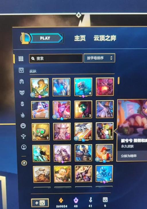 英雄联盟1蓝色精粹怎么获得？蓝色精粹的获取方法有哪些？