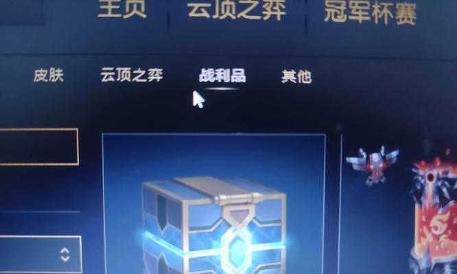 英雄联盟1蓝色精粹怎么获得？蓝色精粹的获取方法有哪些？