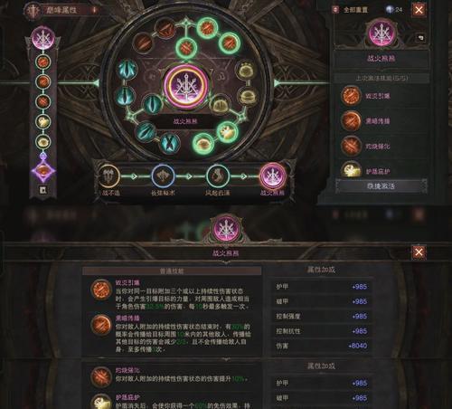 魔兽世界封神4新手教程有哪些？