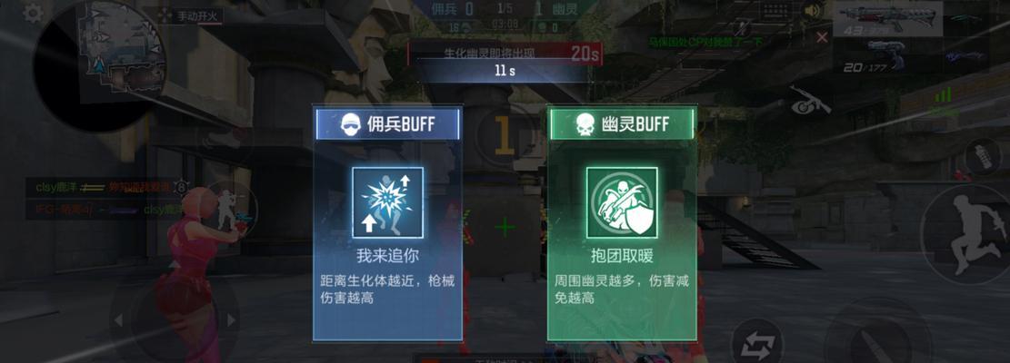 CF传送技能使用方法是什么？