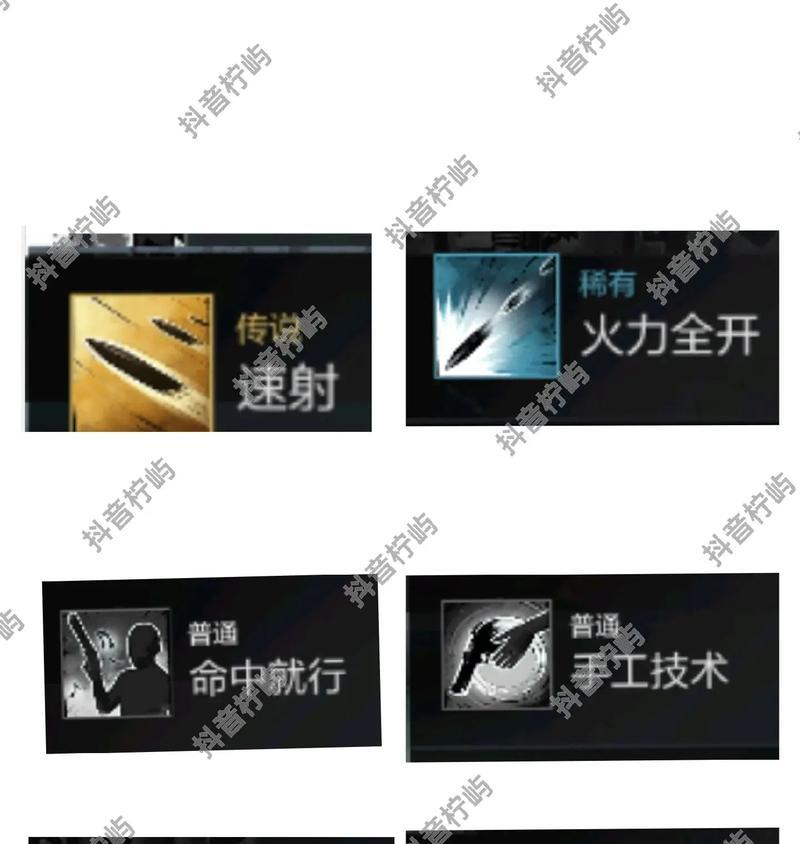 CF传送技能使用方法是什么？