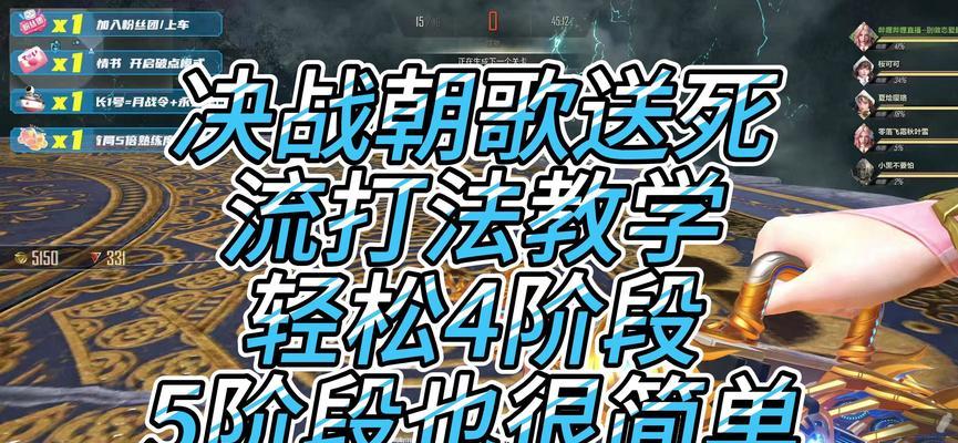 CF传送技能使用方法是什么？