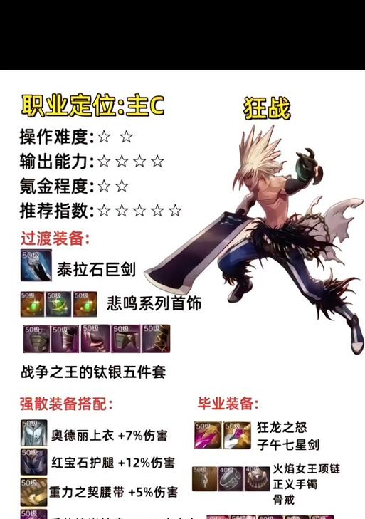 地下城暗殿魔王攻略？如何有效应对魔王的攻击？