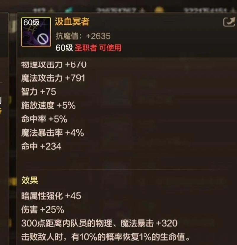 DNF奶妈如何获得融合武器？