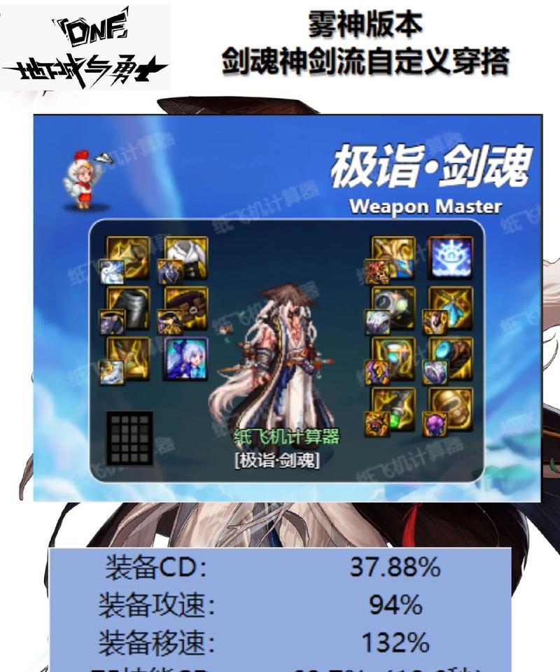 剑魂周边限定装扮怎么获得？获取方法有哪些？