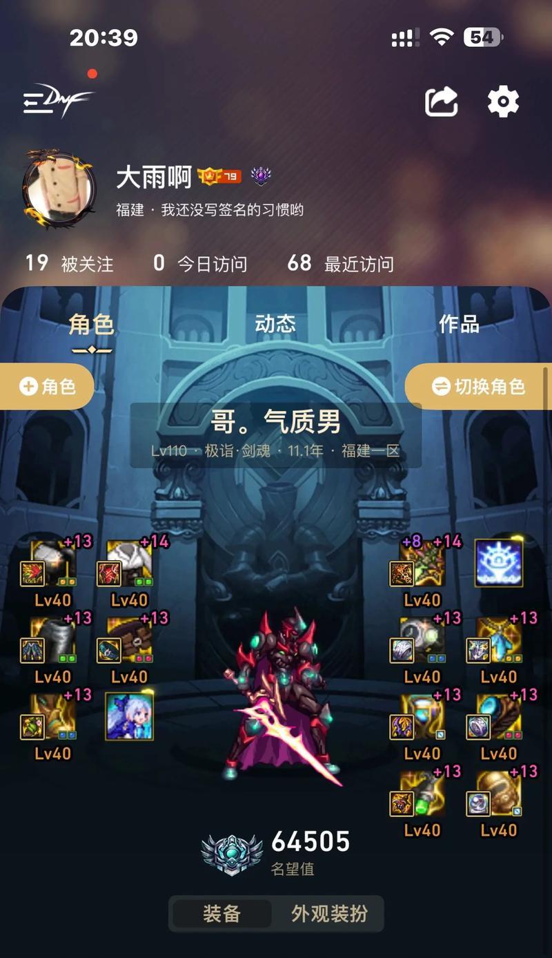 剑魂周边限定装扮怎么获得？获取方法有哪些？