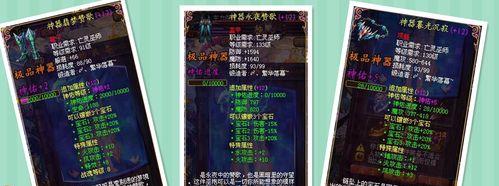 魔域小号无法使用亡灵技能的原因是什么？