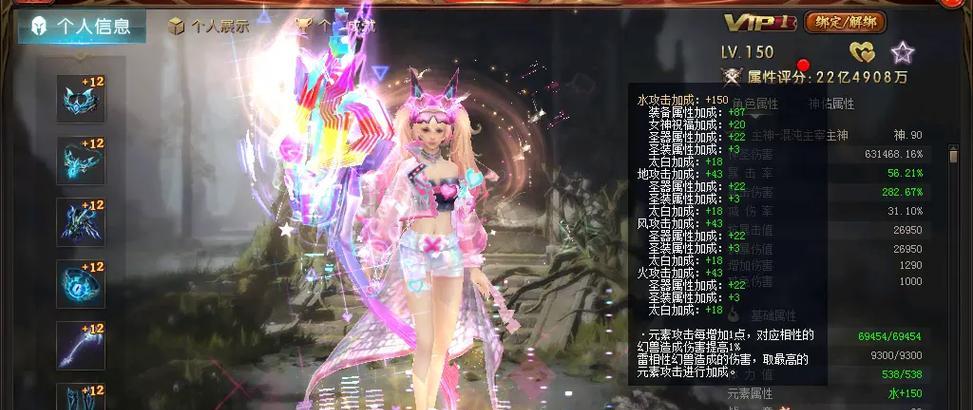 魔域小号无法使用亡灵技能的原因是什么？