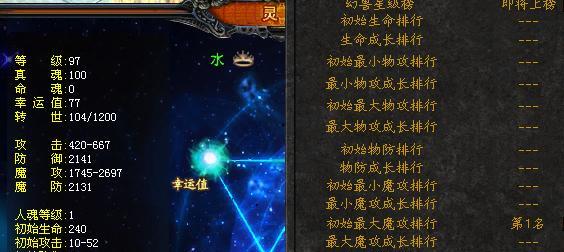 魔域小号无法使用亡灵技能的原因是什么？