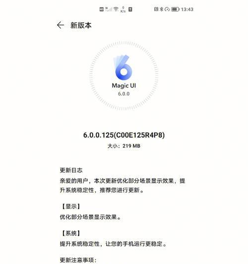 完美世界186版本为何不更新？更新计划是什么？