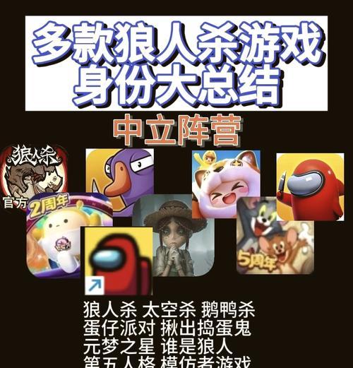地下城缺少狼人角色如何应对？有哪些替代策略？