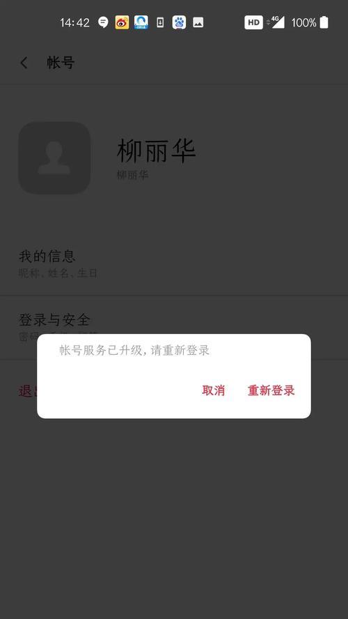 魔域登录页面无法打开怎么办？如何解决？